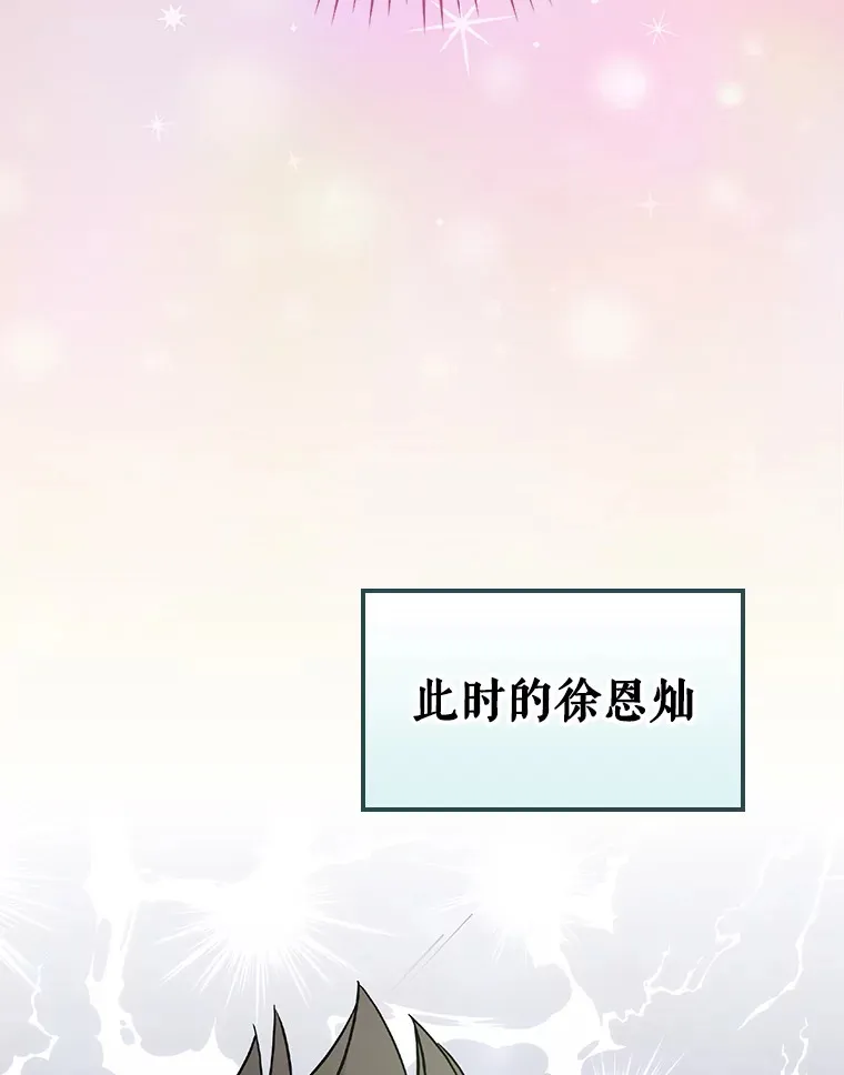 12.音乐能力提升 第17页