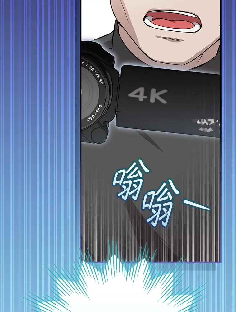 12.音乐能力提升 第21页
