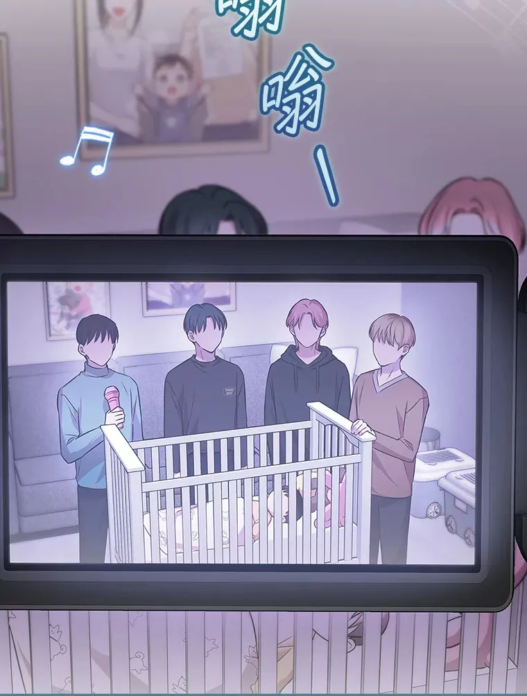 12.音乐能力提升 第23页