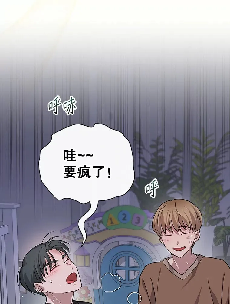 12.音乐能力提升 第30页
