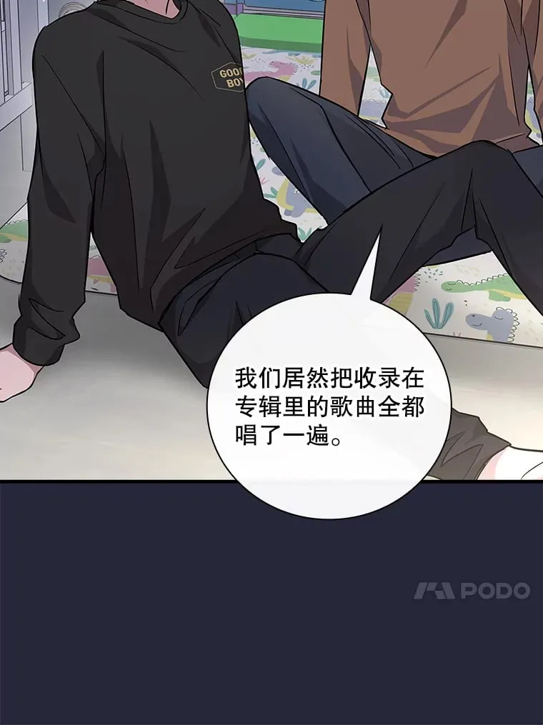 12.音乐能力提升 第31页