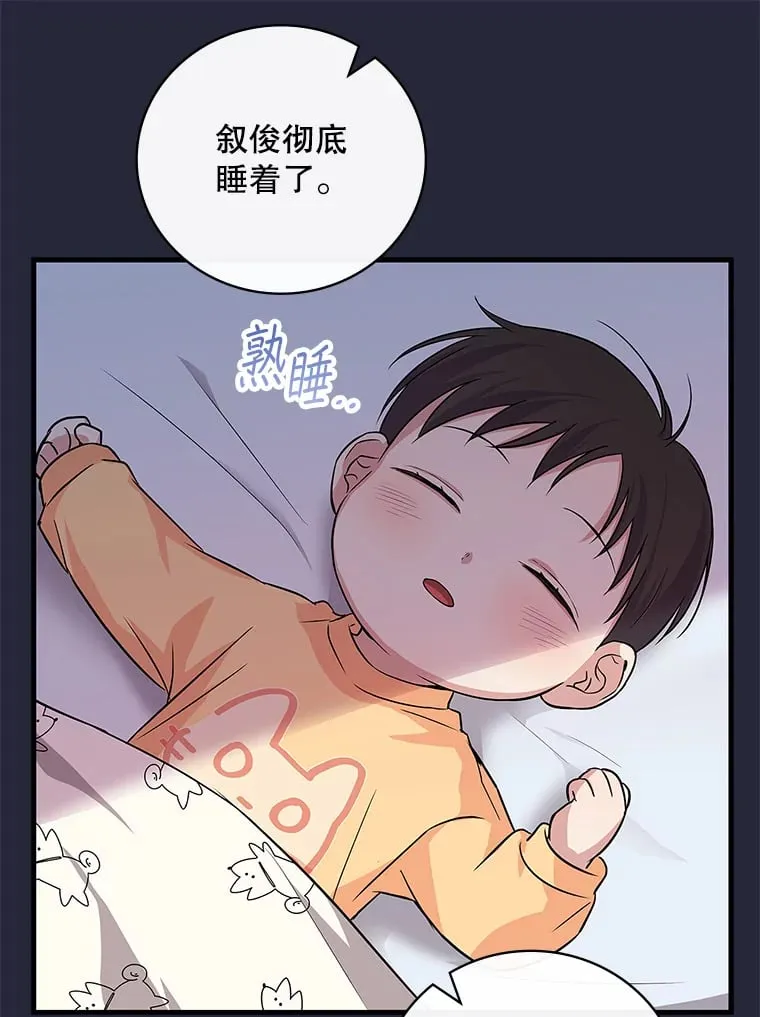 12.音乐能力提升 第32页