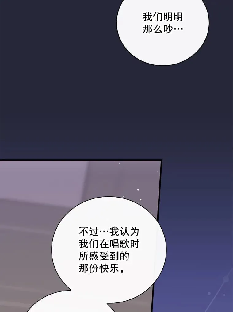 12.音乐能力提升 第33页