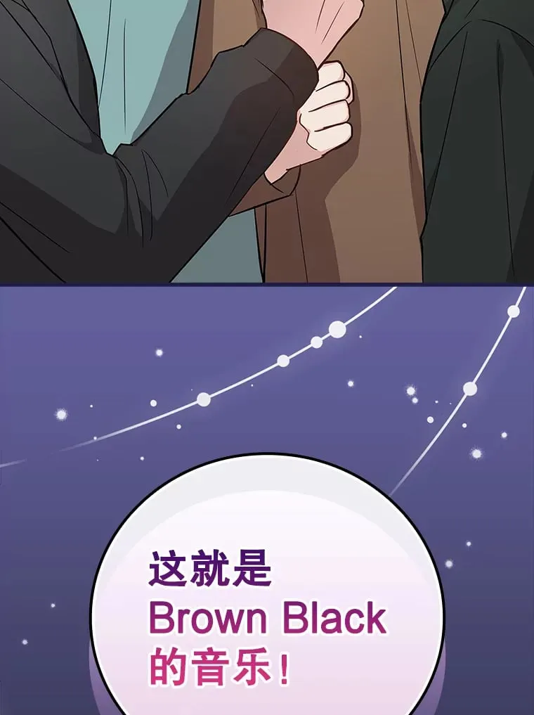 12.音乐能力提升 第36页