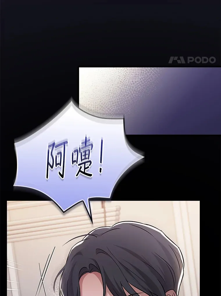 12.音乐能力提升 第38页
