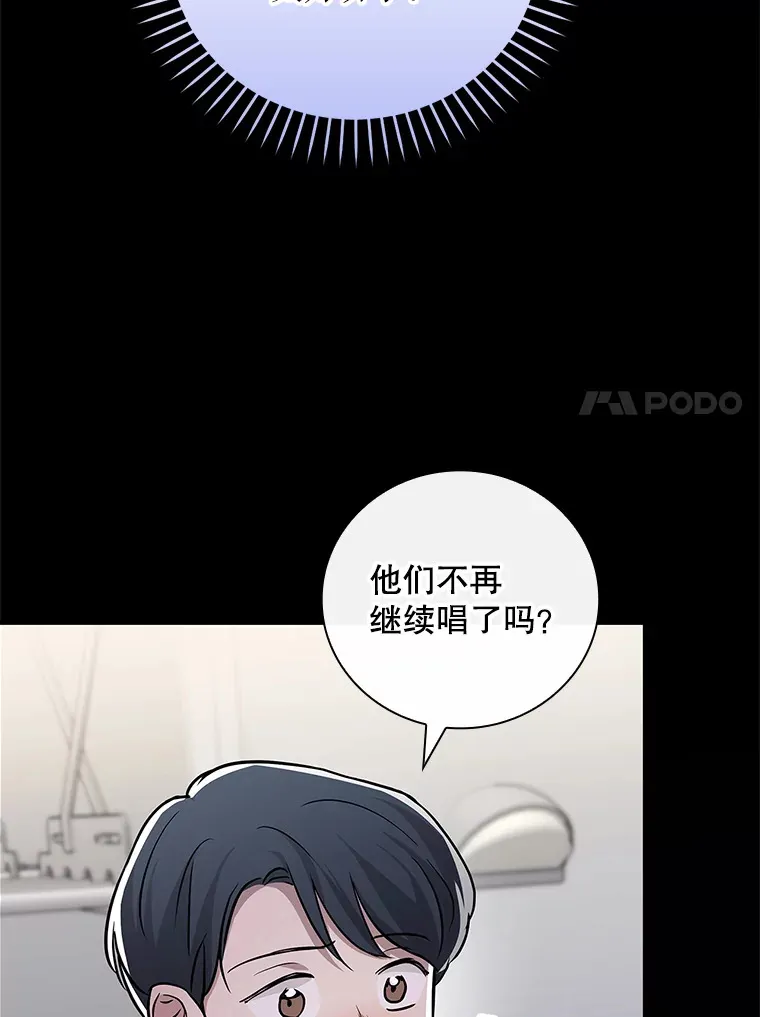 12.音乐能力提升 第41页