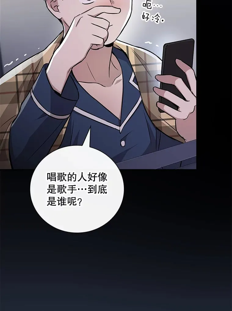 12.音乐能力提升 第42页