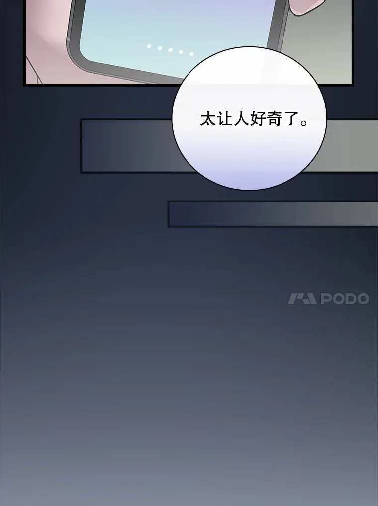 12.音乐能力提升 第44页