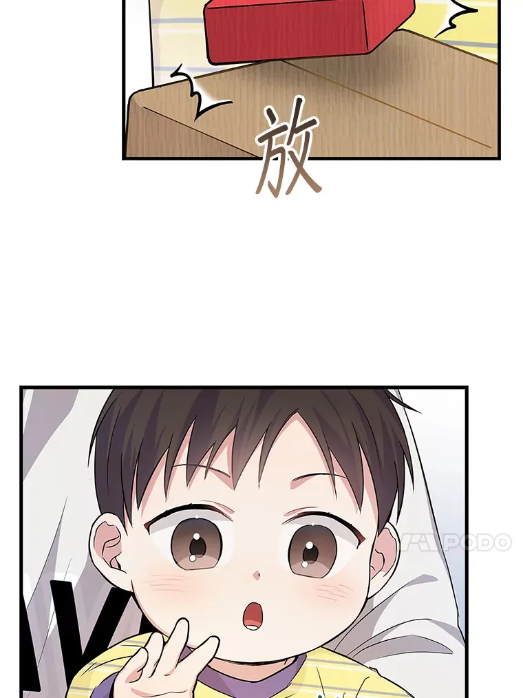 12.音乐能力提升 第47页