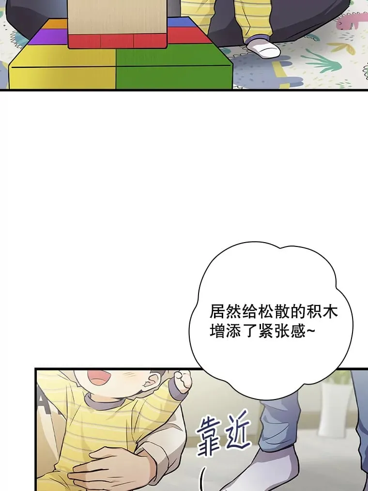 12.音乐能力提升 第50页