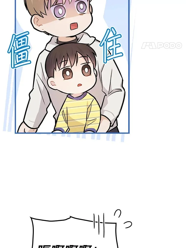 12.音乐能力提升 第54页