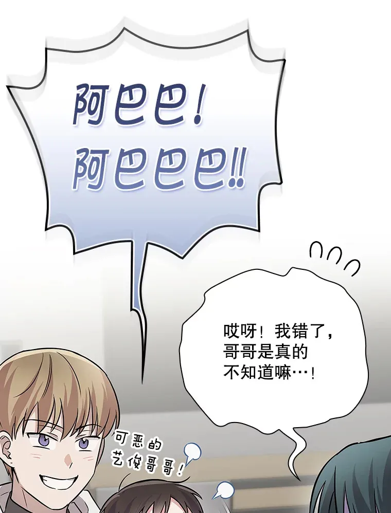 12.音乐能力提升 第58页