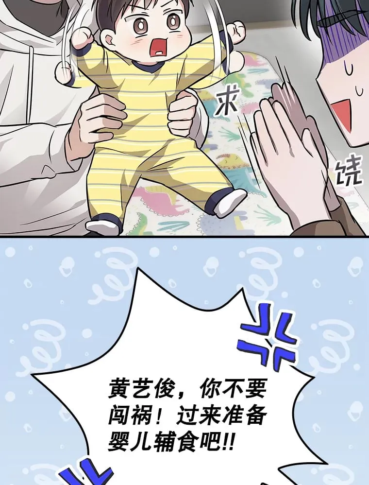 12.音乐能力提升 第59页