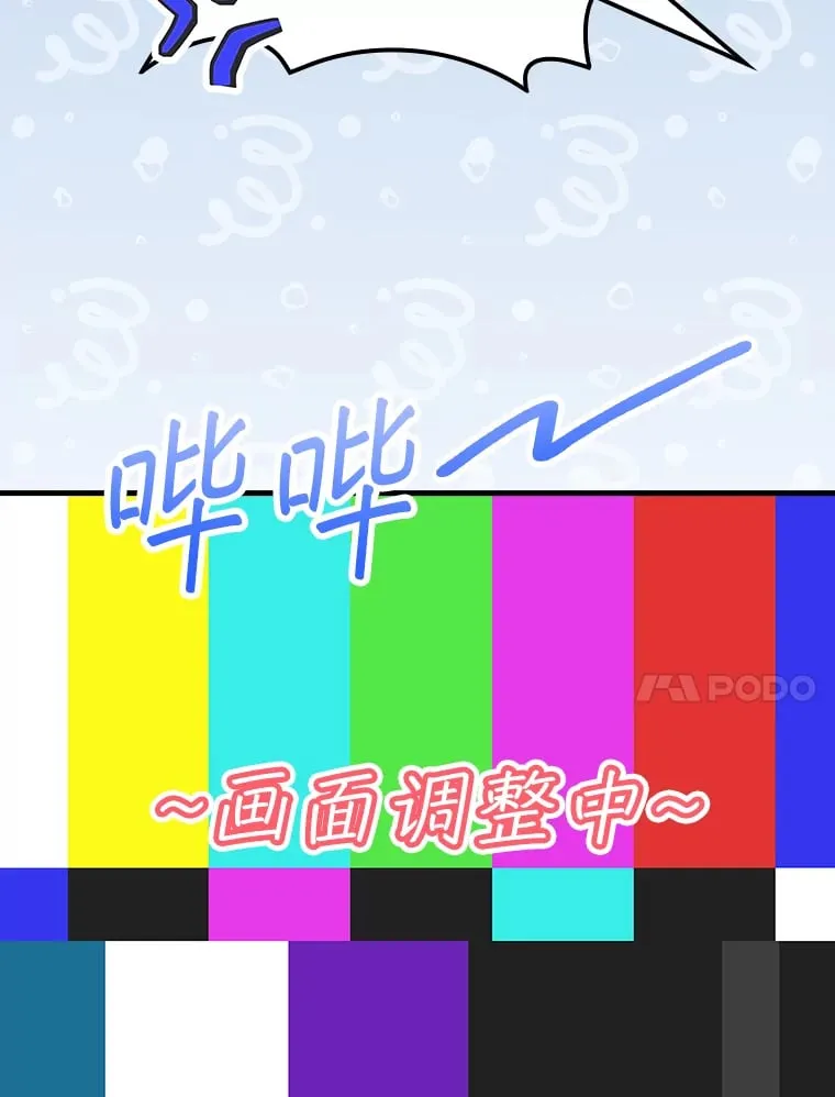 12.音乐能力提升 第60页