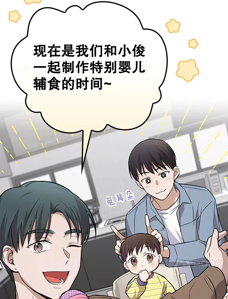 12.音乐能力提升 第63页