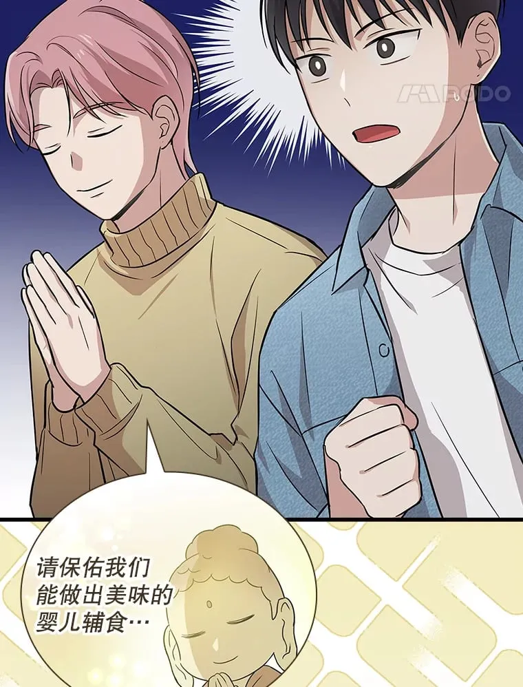 12.音乐能力提升 第67页