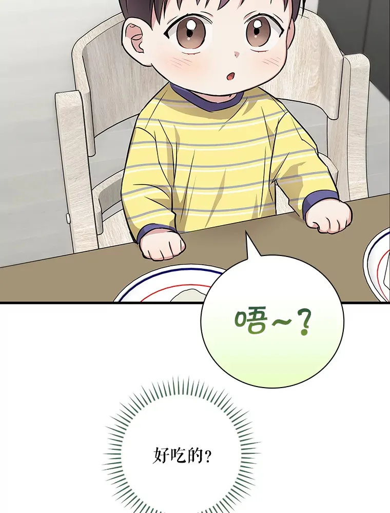 12.音乐能力提升 第69页