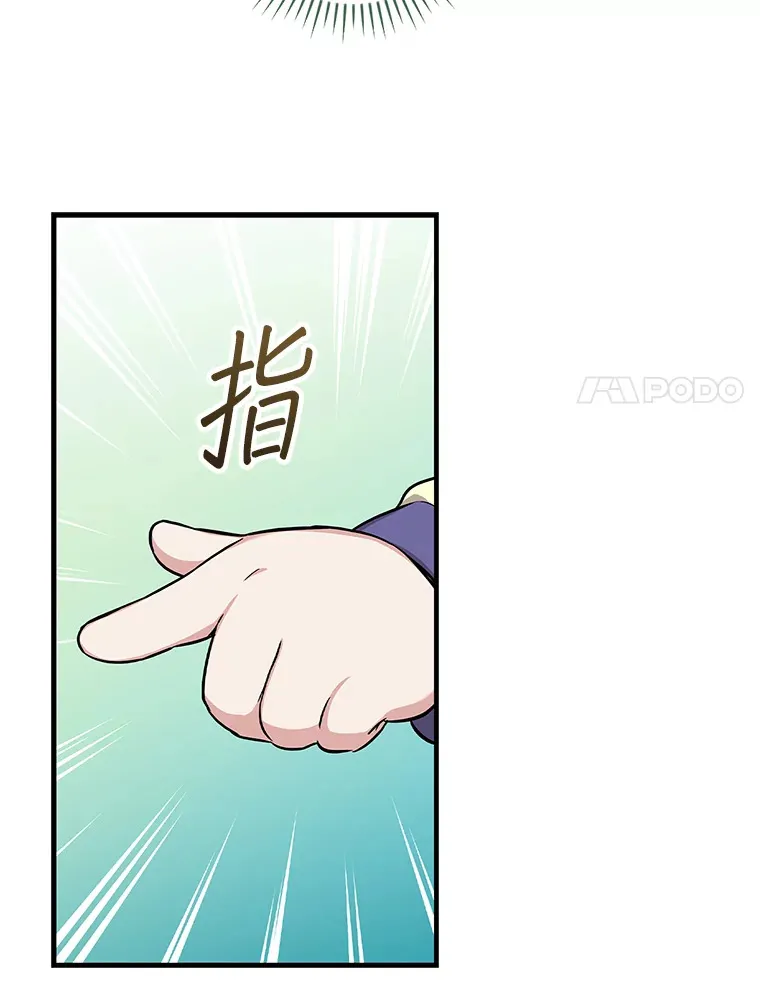 12.音乐能力提升 第70页