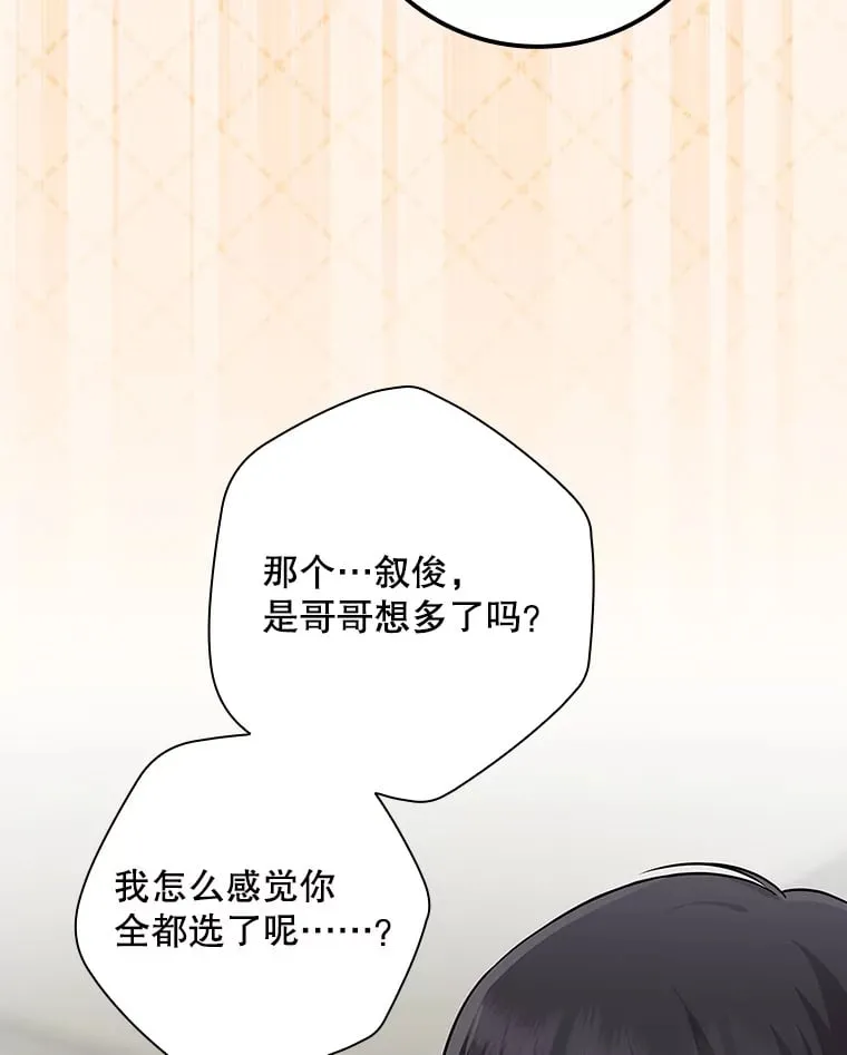 12.音乐能力提升 第79页