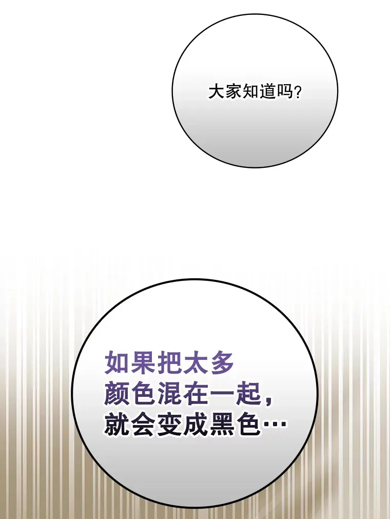 12.音乐能力提升 第83页