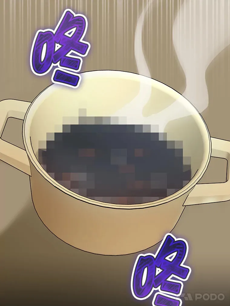 12.音乐能力提升 第84页