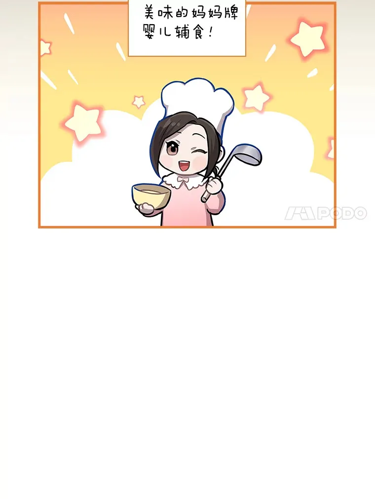 12.音乐能力提升 第90页