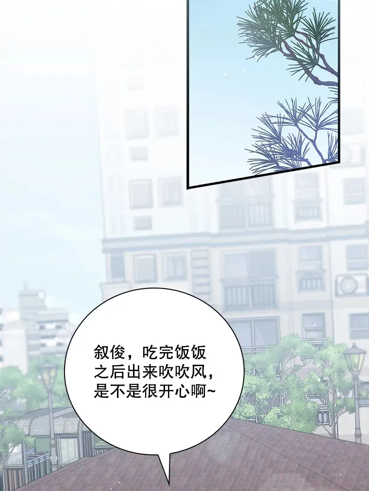12.音乐能力提升 第92页