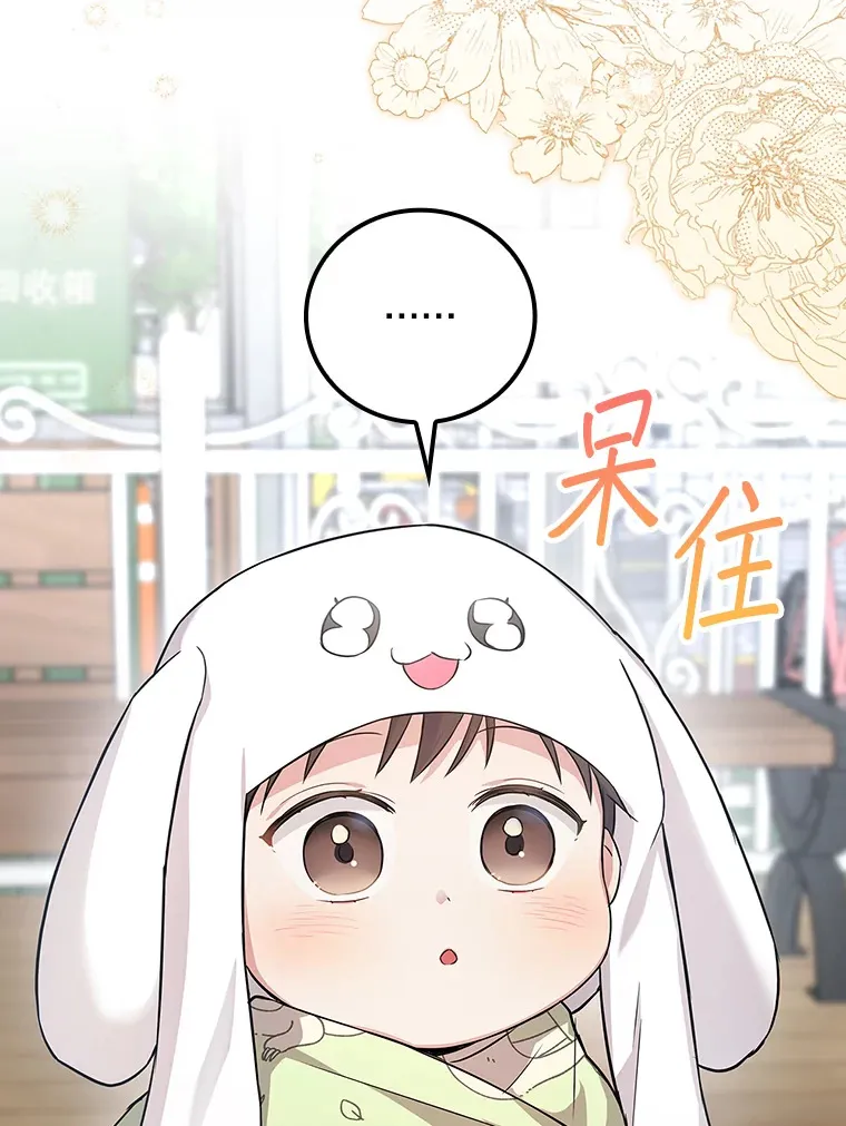 12.音乐能力提升 第94页