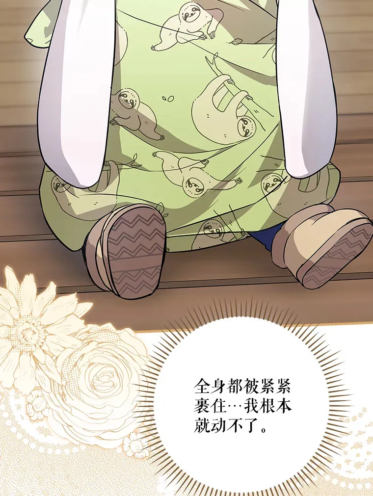 12.音乐能力提升 第95页
