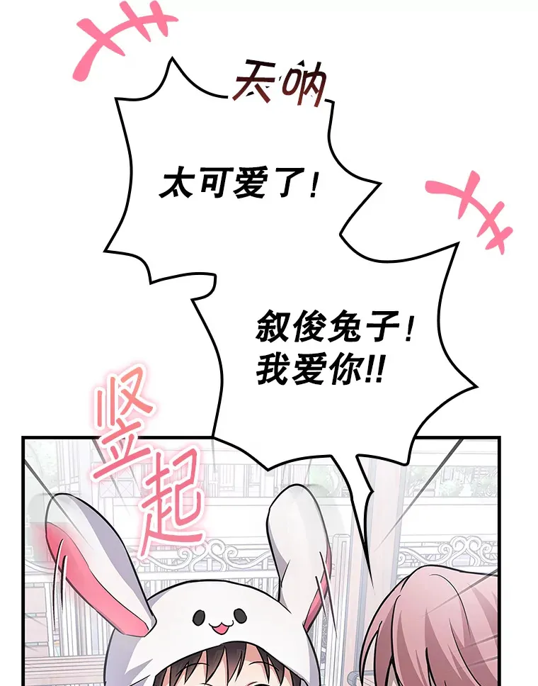 12.音乐能力提升 第97页