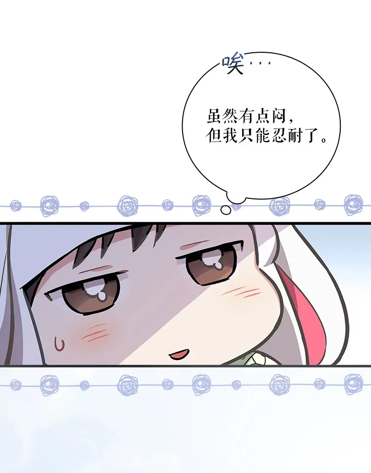 12.音乐能力提升 第99页