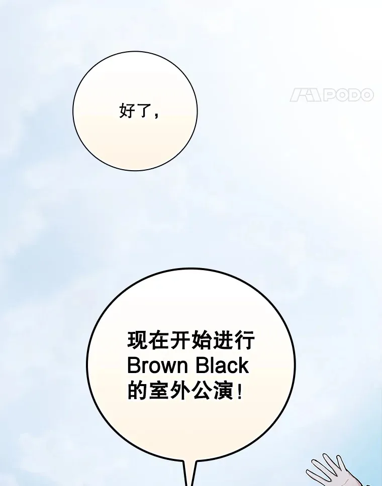 12.音乐能力提升 第100页