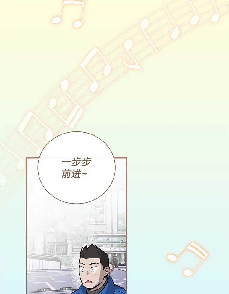 12.音乐能力提升 第111页