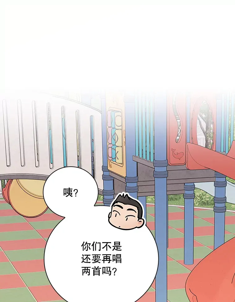 12.音乐能力提升 第117页