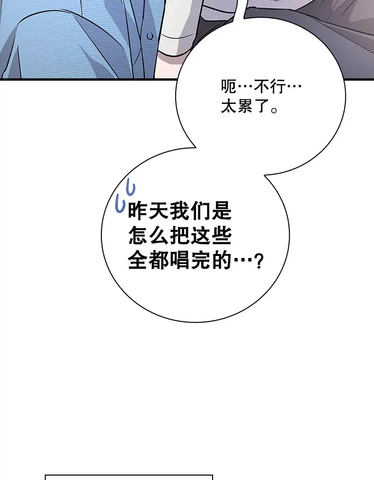 12.音乐能力提升 第119页
