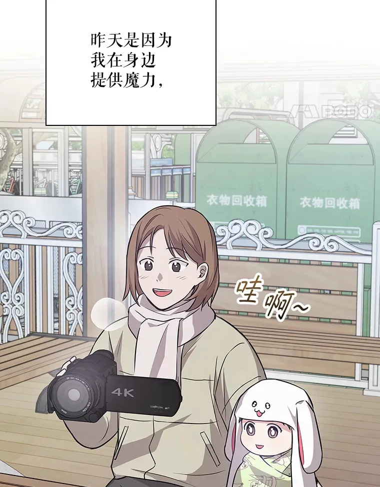 12.音乐能力提升 第120页