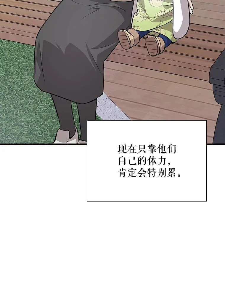 12.音乐能力提升 第121页