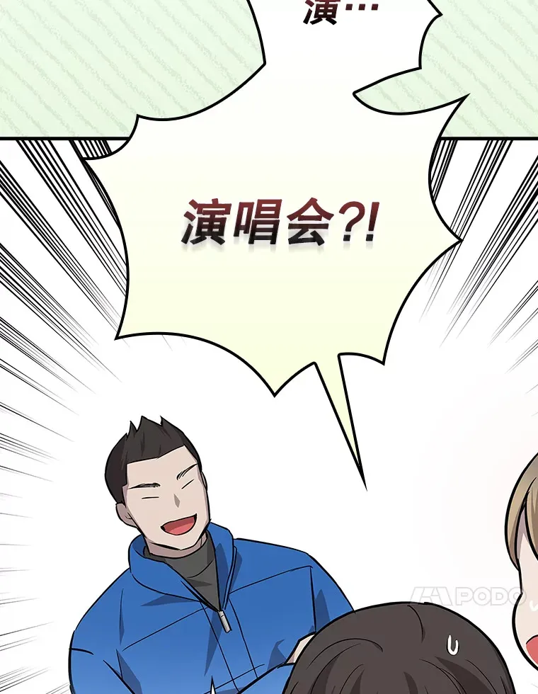 12.音乐能力提升 第126页