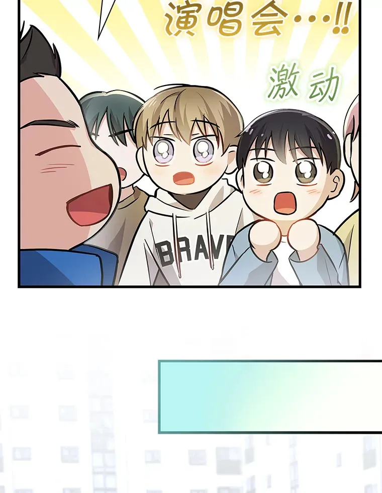 12.音乐能力提升 第128页