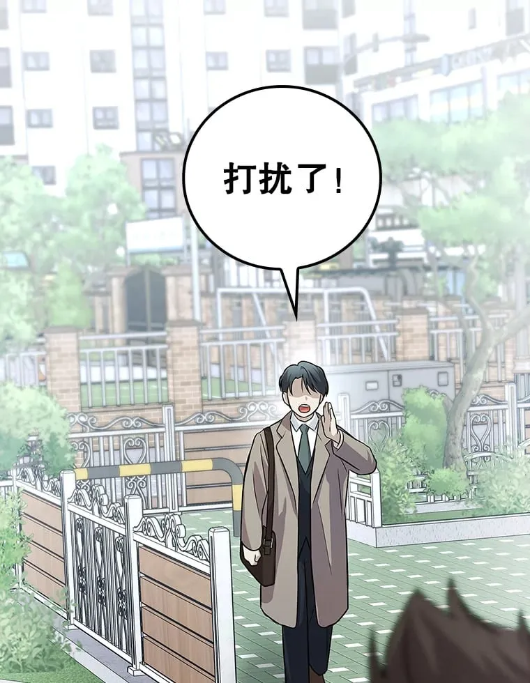 12.音乐能力提升 第129页
