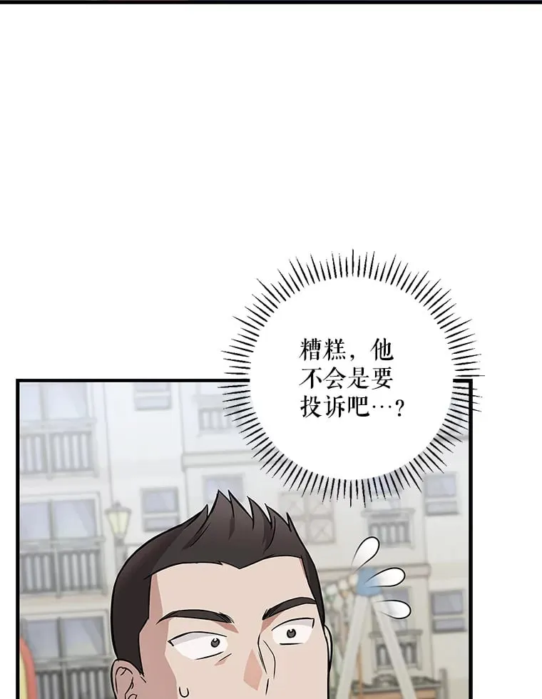 12.音乐能力提升 第131页