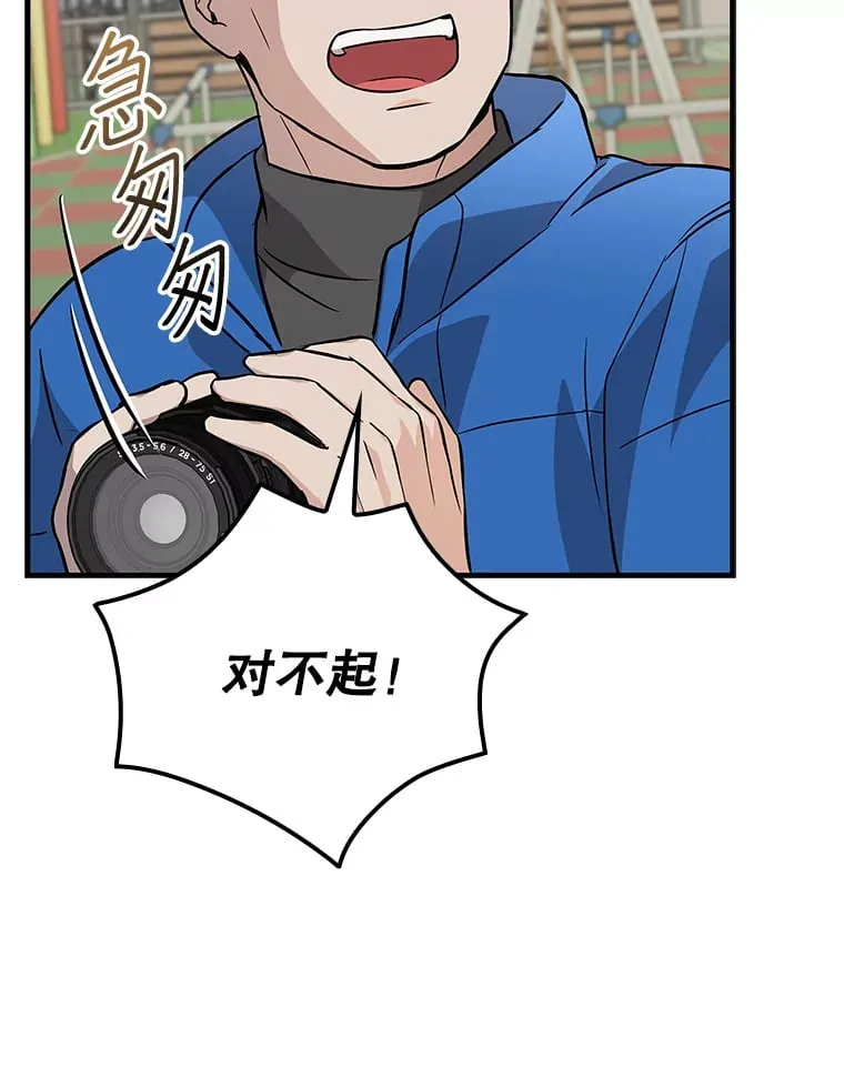12.音乐能力提升 第132页
