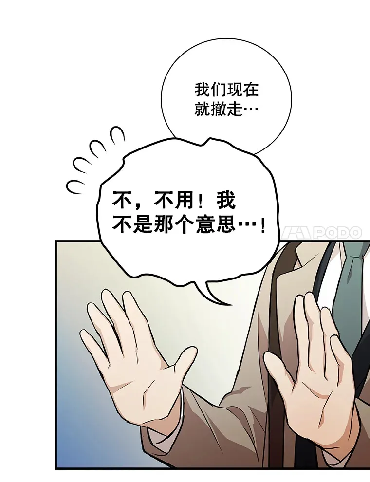 12.音乐能力提升 第133页