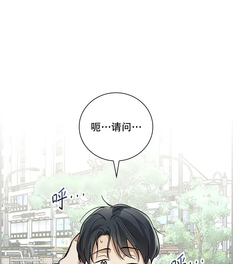 12.音乐能力提升 第134页