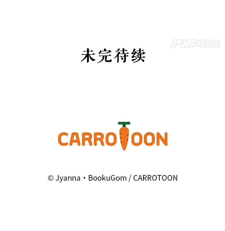 12.音乐能力提升 第137页