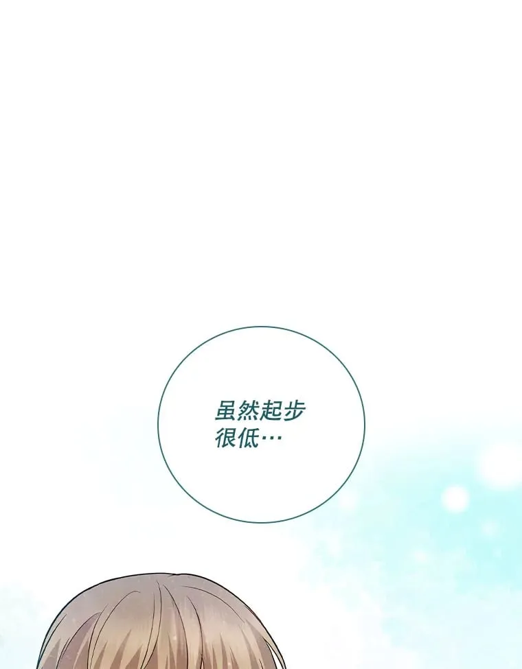 12.音乐能力提升 第138页