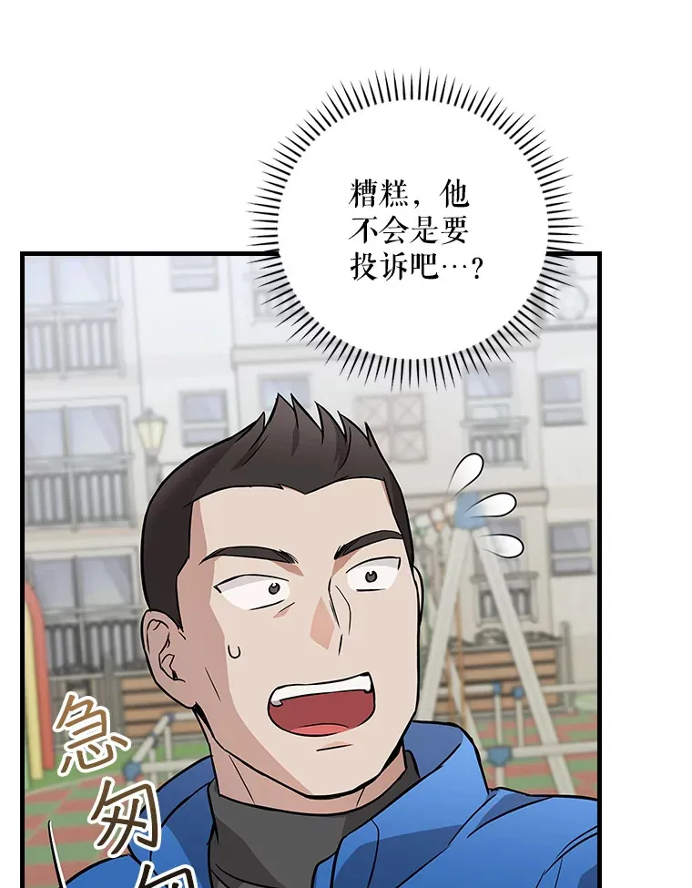13.分别 第8页