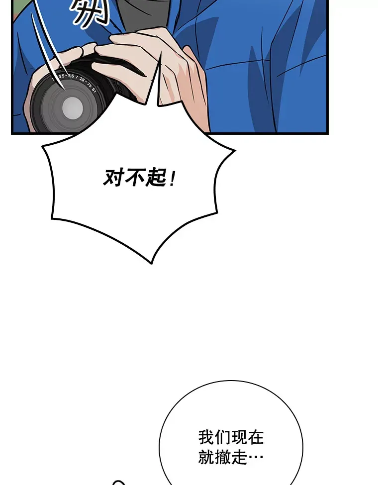 13.分别 第9页
