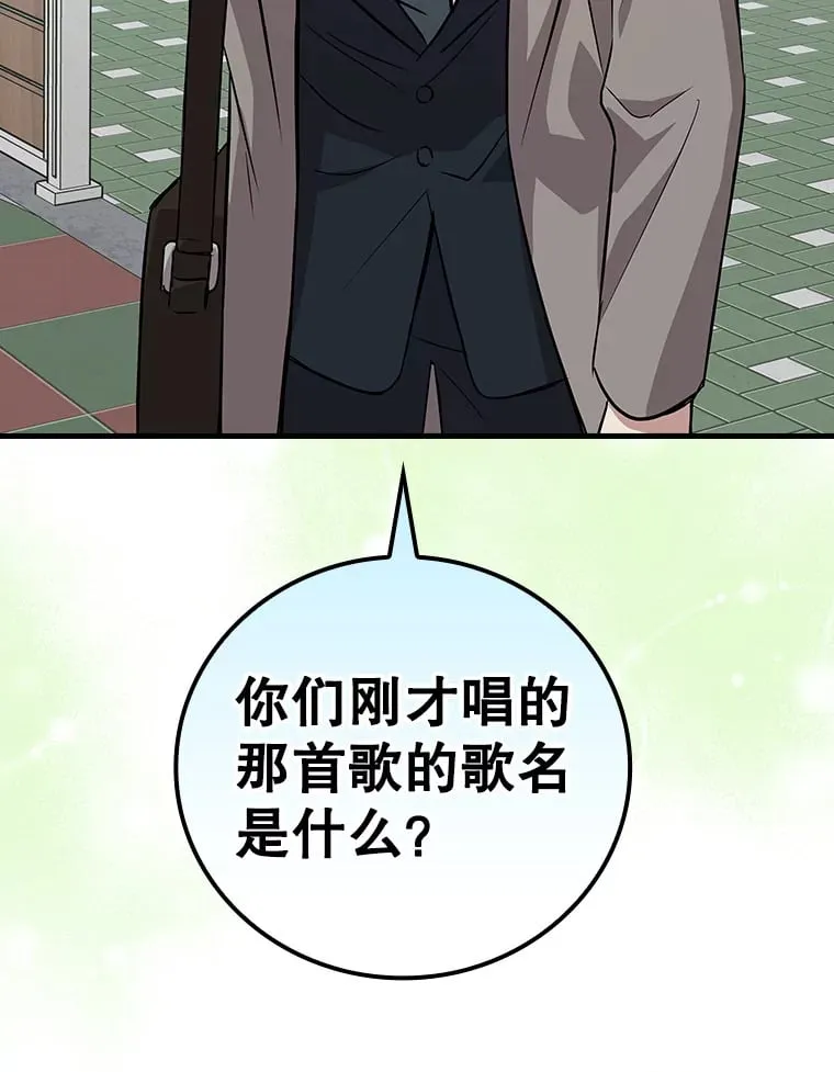 13.分别 第12页