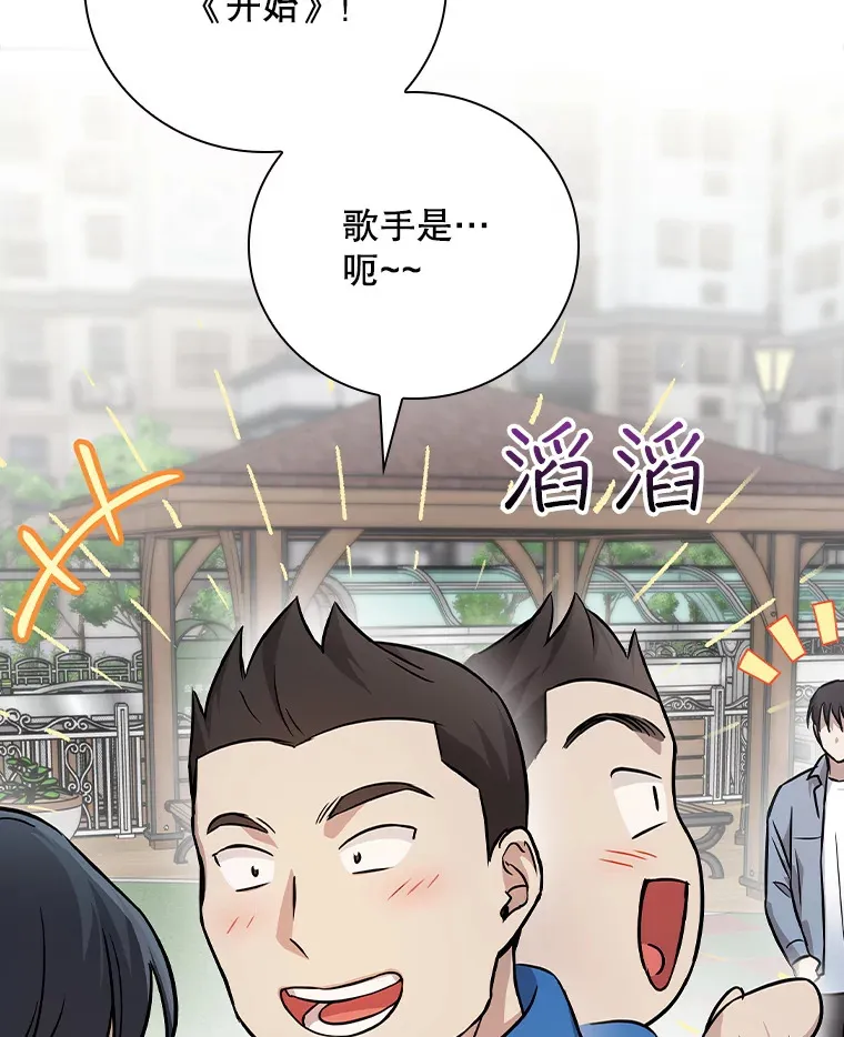 13.分别 第19页